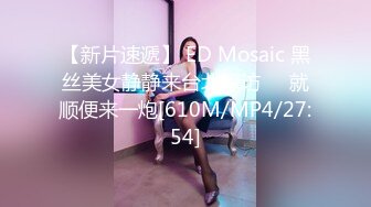 国产AV 天美传媒 TM0060 春节相亲之我爱猛男