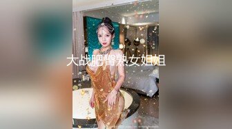 我的会长大人-萝莉会长的约炮体验-铃木君