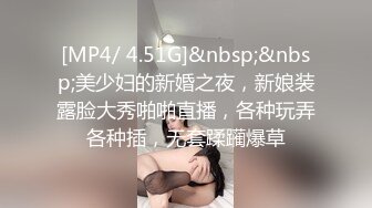 极品肥臀眼镜妹返场,翘起屁股舔屌,后入撞击侧入抽插猛操