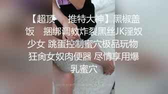 多伦多离婚天津少妇