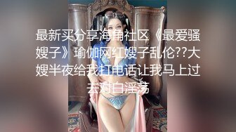 笑起来甜美外围妹，大长腿