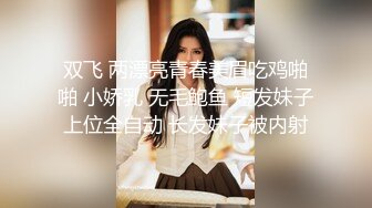 【极品二次元】小熊奈奈 萝莉新人Cos凝光足穴侍奉 大长白皙美腿 诱人鲜嫩裂缝美穴 爆肏白虎小穴内射太美了