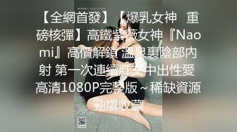 ✿纯欲小学妹✿反差清纯少女〖优咪〗SM调教、绳缚拘束、强制高潮、炮机、鞭打、性交超级淫荡小淫娃！