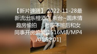 [MP4/ 667M]&nbsp;&nbsp;勾搭麻将牌友，直接掏出大鸡巴诱惑她交，麻将桌上扒了衣服直接草，干到沙发上各种抽插，无套直接内射好骚