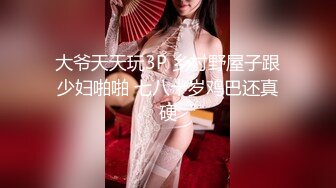 JYS』极品反差人妻 丝袜套头栓狗链挨操 震撼3P前裹后操，刺激！【极品性爱❤️超颜女神】推特大神『JYS』最强性爱私拍 极品反差人妻 丝袜套头栓狗链挨操 震撼3P前裹后操《刺激》 (3)