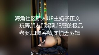 路边偷窥一位貌似没穿内裤的妹子