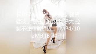 [MP4/540MB]自制字幕 极品高颜值长相甜美妹子 性瘾女第2部，深喉口交近距离掰穴猛操