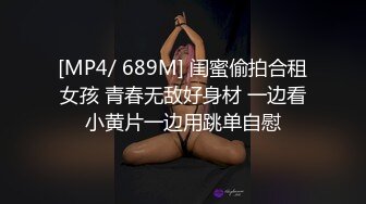 【朋友的酒】大长腿又细又直，蜜桃臀柳腰狂甩，被干得爽歪歪！极品极品 (3)