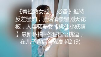 公司厕所偷窥时尚美女设计师抽烟找灵感