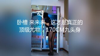 PME-002 林沁儿 无套操得护士高潮抽搐 生性淫贱想被操 蜜桃影像传媒