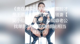 【精品模特】美女大学生兼职模特才艺面试第三部，情趣裸体，热舞走秀