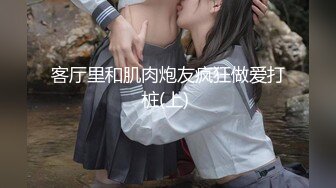 女仆装网袜萝莉妹子 竟然没有穿内裤一路跟踪偷拍她的小骚鲍