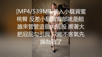 极品推特女神【榨汁姬】唯一下码完美露脸私拍流出 长腿黑丝无毛嫩穴 高清私拍319P