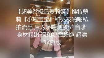 牛人一路跟踪尾随珠宝店的美女店员近距离窥探她的美鲍