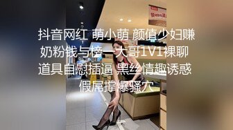 沈先森约两妹子留一个 张开双腿摸逼特写口交 抬腿抽插 操的妹子受不了