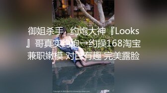 【极品女神??三点全露】第一帧就能让人梆硬的模特 让人无耻硬 身材极好的女神 高清私拍47P 高清1080P原版