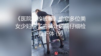 [MP4/ 410M] 约闺蜜一起双飞男友 两个粉穴小骚货轮番上阵 操的粉穴小骚货浪叫不止 这是把男友榨干