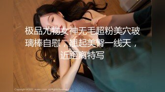 [MP4/687MB]漂亮美女在家吃雞啪啪日常 身材超級豐滿 巨乳蜜臀 上位騎乘 被大肉棒無套內射