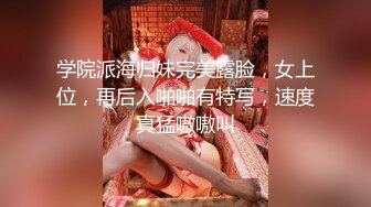 泄密流出最近胖了不少的泡良达人金先生约炮高颜值气质美女金贤雅回寓所操逼一块鸳鸯浴