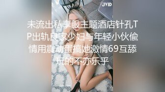 [MP4/ 1.65G] 干爹的骚女儿好乖好嫩，全程露脸陪大哥一起洗澡，床上让大哥舔逼抠穴给狼友看特