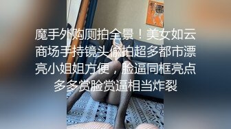 阴毛被对方的丈夫剃了