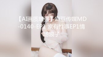 [MP4/ 747M] 步宾探花深夜场约了个网红脸马尾妹子啪啪，掰穴扣弄活不错抬腿侧入猛操呻吟诱人