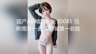 [原創錄制](no_sex)20240125_大一新人妹妹