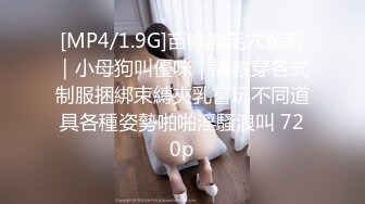 【新片速遞】&nbsp;&nbsp;漂亮美眉 叫啊 怎么不叫 练体育的就好在这儿 被体育生太妹虐阴 大力拳交 太残暴了 好叫旁边男子帮忙[48MB/MP4/00:40]