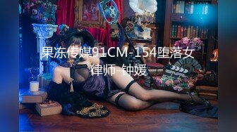 顶级女神 超级丝袜控180大长腿女神 苹果 我的室友 第十一篇 分别前的纪念炮 丝滑肉丝夹穴榨汁 爆射阴户