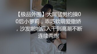 百度云泄密流出视图❤️反差婊气质美少妇姜敏酒店给炮友口爆醉酒后失态停车场大小便失禁惨不忍睹