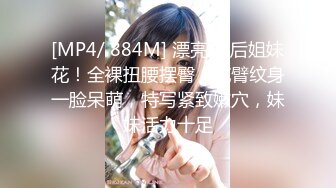 -空姐和男友家中啪啪 苗条美乳鸳鸯浴 舌吻调情啪啪狂插无套内射