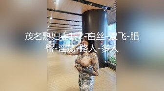 人妻都那么听话？