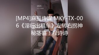 (皇家華人)(ras-358)(20231120)極上裸體清潔sex-施子涵