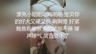 剛生過孩子的大奶脯乳期輕熟女,孩子邊上哇哇哭叫,哄完孩子來表演