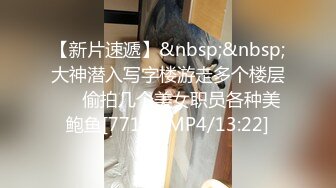 STP28712 ?91制片厂? 91BCM003 外出旅游意外肏了个美女▌李依依▌醉酒走错房间被爆肏 肥嫩鲍鱼吸精榨汁 爽翻爆射尤物