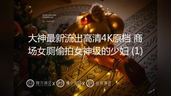 ✨【骑乘控狂喜】“掐我啊”邻家反差台妹「babeneso」OF私拍 童颜美穴逆痴汉骑乘专家【第七弹】 (6)