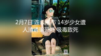 性饥渴丰满高颜值人妻 老公不在家同城约炮年轻帅哥见面就直奔酒店开操 依依