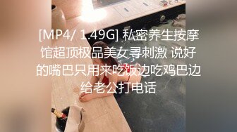 [MP4]STP26128 长发御姐卧室中约个单男玩三P,花式操逼内射一逼清晰可见精液流出 VIP2209