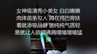 【推荐】小哥这舔B技术绝对一流。