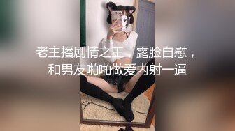 震撼流出，人间肉便器目标百人斩，高颜大波95后反差母狗【榨汁夏】露脸私拍，炮机狗笼喝尿蜡烛封逼3P4P场面相当炸裂 (1)