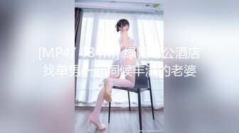 短髮拜金女公寓口硬男友雞巴女上位搖晃