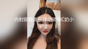 超火的91极品美少女粉色情人，狐狸尾巴肛塞服侍主人尽情享用嫩穴娇小的身躯要被捅坏了，极品白虎萝莉天花板修长美腿御姐【349v】 (153)