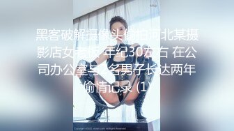 FC2-PPV-2749081-1 对于这种傲慢无礼的女上司必须要让她受到制裁遭多位猛男轮奸