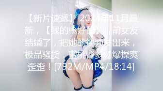 【OnlyFans】2023年6月约啪达人粉味芒果，炮王与多个妹子双飞群P3P，大奶少妇，娇小嫩妹，长腿御姐，艳福不浅 77