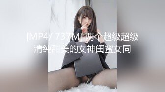 公司高颜值性感美女秘书为了职场生存不得已和领导开房啪啪,男的狠狠用力干边操边问：你现在有没有男朋友啊!