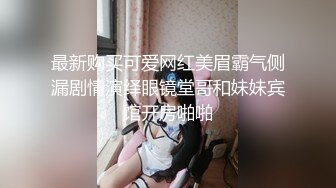 家里卫生间暗藏藏摄像头 偷窥漂亮的洛丽塔表妹