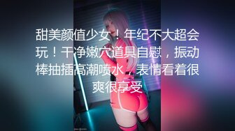 【MP4/1.13GB】AV0005 我的巨乳女友欠高利貸在我面前被姦到高潮還...(無碼超清國產)