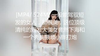 STP34292 极品大波肥臀御姐 苏畅 露脸成人私拍 与F奶姐妹 抹油揉搓磨豆腐高潮