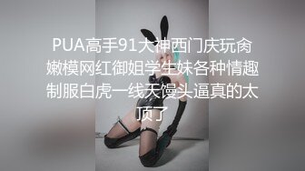 性感女神 朱可儿 灰黑色情趣内衣 娇柔丰满姿态 雪峰美臀娇艳欲滴[76P/701M]