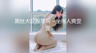 精东影业 JD-135 男宠服侍刚下班的老婆大人-坏坏